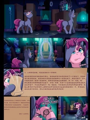 [EbonyCat个人翻译] [Alcor] Double Trouble (My Little Pony: Friendship is Magic, Equestria Girls)_04