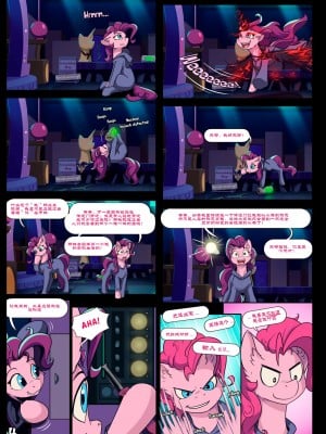 [EbonyCat个人翻译] [Alcor] Double Trouble (My Little Pony: Friendship is Magic, Equestria Girls)_05