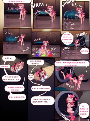 [EbonyCat个人翻译] [Alcor] Double Trouble (My Little Pony: Friendship is Magic, Equestria Girls)_18