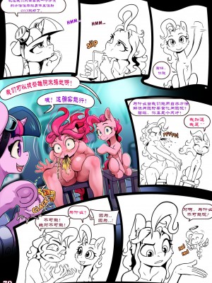 [EbonyCat个人翻译] [Alcor] Double Trouble (My Little Pony: Friendship is Magic, Equestria Girls)_31