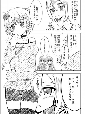 [BurstBomb.T (TKP)] アリナの芸術（仮） (魔法少女まどか☆マギカ) [DL版]_03