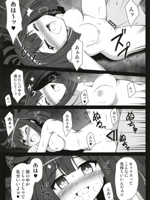 [BurstBomb.T (TKP)] だったら楽しんだ方がいいよね★ (マギアレコード 魔法少女まどか☆マギカ外伝) [DL版]_16