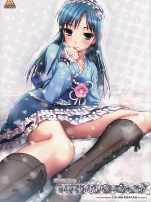 (C77) [童話建設 (野村輝弥)] BAD COMMUNICATION? 08 (アイドルマスター)