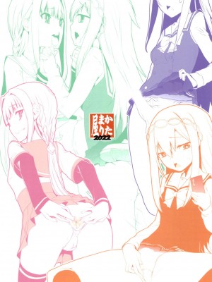 [かたまり屋 (しなま)] 叛逆の結菜さん (マギアレコード 魔法少女まどか☆マギカ外伝) [DL版]_28