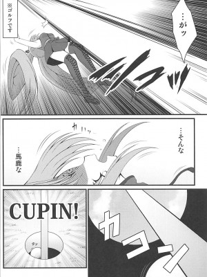 (貢ドル17) [BurstBomb.T (TKP)] 浸食乙女 (戦国乙女)_03