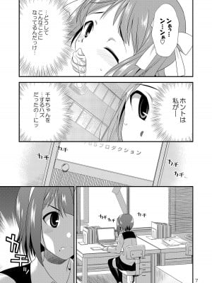 [火愚夜姫工房 (月下火愚夜)] アイドルマスター モダエル (アイドルマスター) [DL版]_06