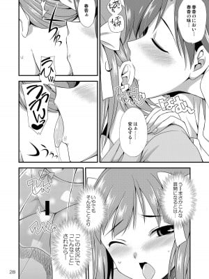 [火愚夜姫工房 (月下火愚夜)] アイドルマスター モダエル (アイドルマスター) [DL版]_27
