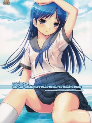 (C78) [童話建設 (野村輝弥)] BAD COMMUNICATION? 10 (アイドルマスター)