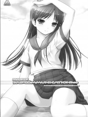 (C78) [童話建設 (野村輝弥)] BAD COMMUNICATION? 10 (アイドルマスター)_02