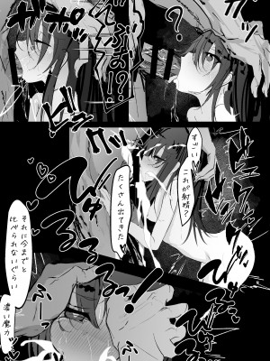 [はとめ本舗] 魔法少女が色々と酷い目に合うお話_32