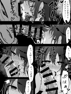 [はとめ本舗] 魔法少女が色々と酷い目に合うお話_33