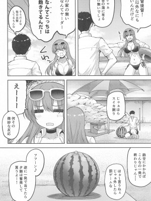 (C102) [むげん@WORKS (秋月秋名)] 鈴谷だってイチャイチャしたい!! (艦隊これくしょん -艦これ-)_05