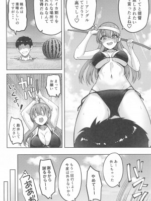 (C102) [むげん@WORKS (秋月秋名)] 鈴谷だってイチャイチャしたい!! (艦隊これくしょん -艦これ-)_19