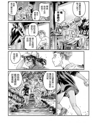 [バーニング姉妹 (MARUTA)] 日焼けの全裸ガールは、童貞を卒業したばかりの先輩にハメ撮りさせる [中国翻訳]_31