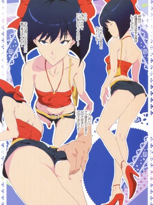 (C92) [ロンジーコラボ]  大人ジャンプ (少年ジャンプ)_38