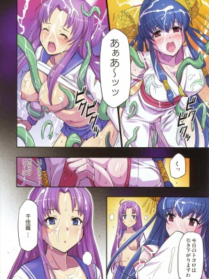(C92) [ロンジーコラボ]  大人ジャンプ (少年ジャンプ)_08