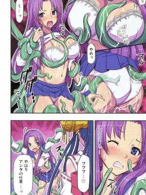 (C92) [ロンジーコラボ]  大人ジャンプ (少年ジャンプ)_04