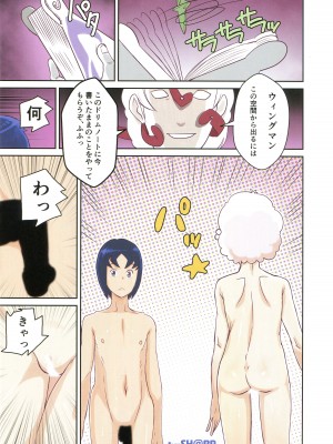 (C92) [ロンジーコラボ]  大人ジャンプ (少年ジャンプ)_22