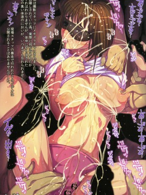 (C92) [ロンジーコラボ]  大人ジャンプ (少年ジャンプ)_19