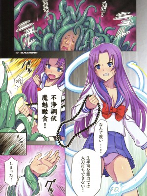 (C92) [ロンジーコラボ]  大人ジャンプ (少年ジャンプ)_03