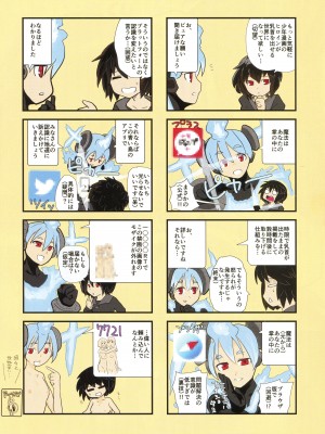 (C92) [ロンジーコラボ]  大人ジャンプ (少年ジャンプ)_46