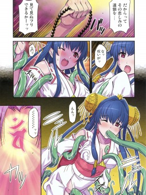 (C92) [ロンジーコラボ]  大人ジャンプ (少年ジャンプ)_07