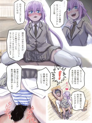 (C92) [ロンジーコラボ]  大人ジャンプ (少年ジャンプ)_42