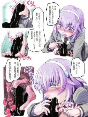 (C92) [ロンジーコラボ]  大人ジャンプ (少年ジャンプ)_44