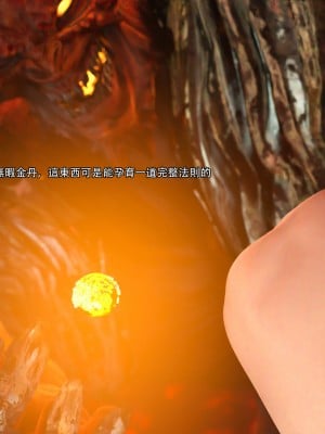 [ryota tanaka] 逆轉 25_073