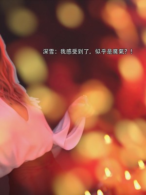 [ryota tanaka] 逆轉 25_080