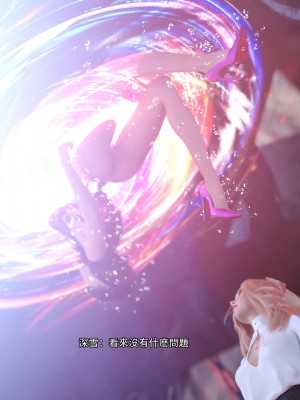 [ryota tanaka] 逆轉 25_096