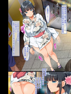 [オトナテイコク (YAC)] 近所に引っ越してきた無防備・無抵抗巨乳美少女すみれちゃんにヤリたい放題な夏2  【英版人+机翻】_19