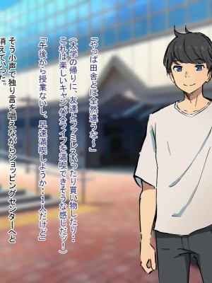 [てろめろぬる] 人妻のお風呂を覗いたら【序章】_002_1