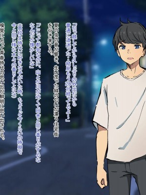 [てろめろぬる] 人妻のお風呂を覗いたら【序章】_004_3