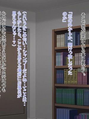 [てろめろぬる] 人妻のお風呂を覗いたら【序章】_007_6