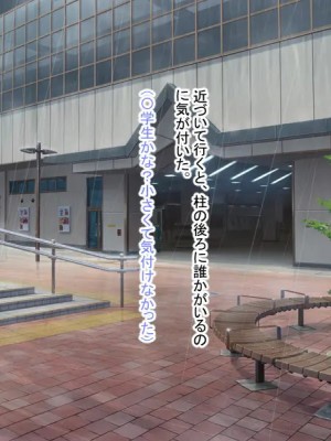 [てろめろぬる] 人妻のお風呂を覗いたら【序章】_022_21