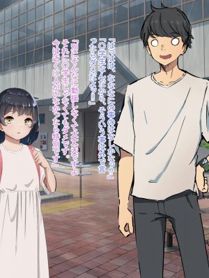 [てろめろぬる] 人妻のお風呂を覗いたら【序章】_026_25