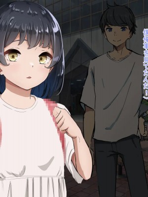 [てろめろぬる] 人妻のお風呂を覗いたら【序章】_028_27