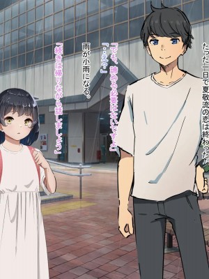 [てろめろぬる] 人妻のお風呂を覗いたら【序章】_029_28