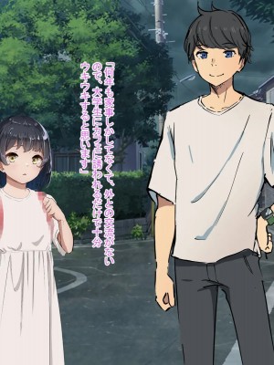 [てろめろぬる] 人妻のお風呂を覗いたら【序章】_030_29