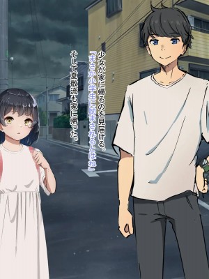 [てろめろぬる] 人妻のお風呂を覗いたら【序章】_031_30