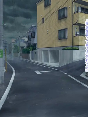 [てろめろぬる] 人妻のお風呂を覗いたら【序章】_032_31