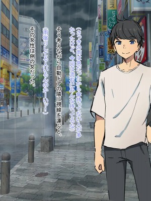 [てろめろぬる] 人妻のお風呂を覗いたら【序章】_033_32