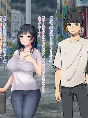 [てろめろぬる] 人妻のお風呂を覗いたら【序章】_034_33