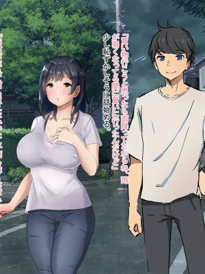 [てろめろぬる] 人妻のお風呂を覗いたら【序章】_035_34