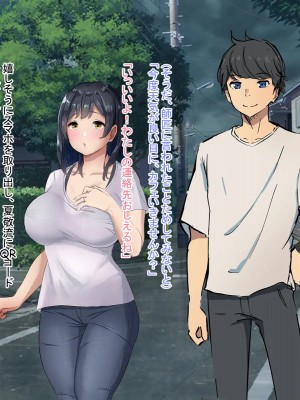 [てろめろぬる] 人妻のお風呂を覗いたら【序章】_036_35