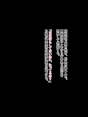 [てろめろぬる] 人妻のお風呂を覗いたら【序章】_043_42