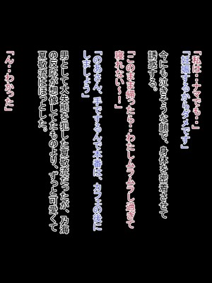 [てろめろぬる] 人妻のお風呂を覗いたら【序章】_059_58