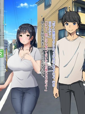 [てろめろぬる] 人妻のお風呂を覗いたら【序章】_076_75