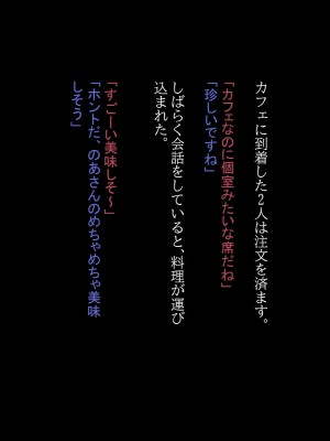 [てろめろぬる] 人妻のお風呂を覗いたら【序章】_077_76